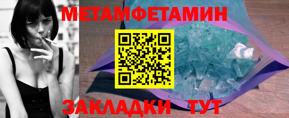 Комсомольск-на-Амуре  АМФЕТАМИН 97%  АМФ  Вход с VPN 