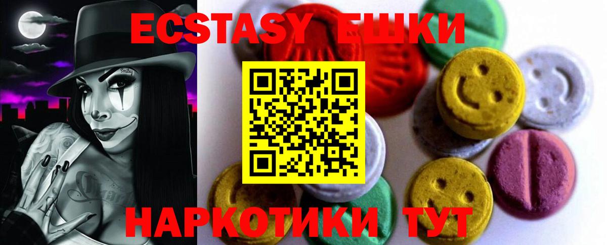 ЭКСТАЗИ Cube Комсомольск-на-Амуре