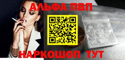 кокаин Краснокаменск