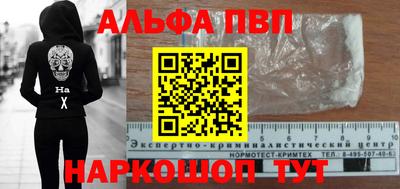 ГАЛЛЮЦИНОГЕННЫЕ ГРИБЫ Краснознаменск