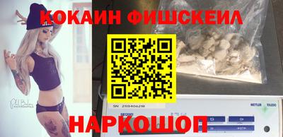 ГАЛЛЮЦИНОГЕННЫЕ ГРИБЫ Краснознаменск