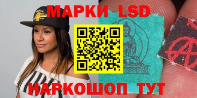 ГАЛЛЮЦИНОГЕННЫЕ ГРИБЫ Краснознаменск