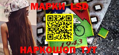 кокаин Краснокаменск