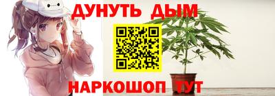 кокаин Краснокаменск