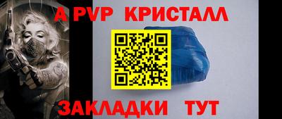 кокаин Краснокаменск