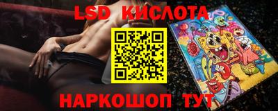 меф Краснодар