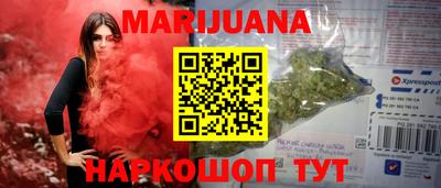 меф Краснодар