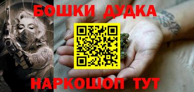 меф Краснодар
