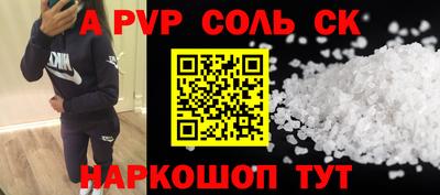 ГАЛЛЮЦИНОГЕННЫЕ ГРИБЫ Краснознаменск