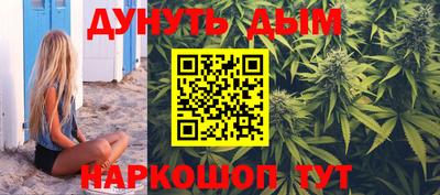 кокаин Краснокаменск