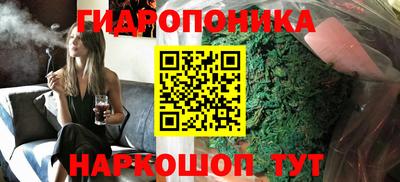 ГАЛЛЮЦИНОГЕННЫЕ ГРИБЫ Краснознаменск