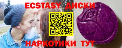 ГАЛЛЮЦИНОГЕННЫЕ ГРИБЫ Краснознаменск