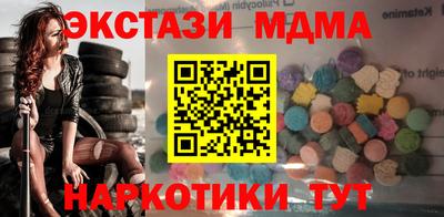 кокаин Краснокаменск