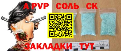 кокаин Краснокаменск