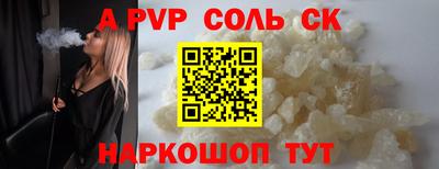 кокаин Краснокаменск