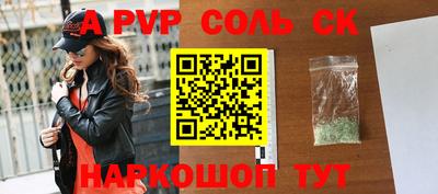 меф Краснодар