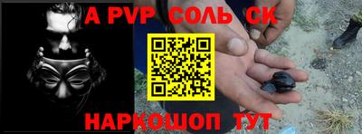кокаин Краснокаменск