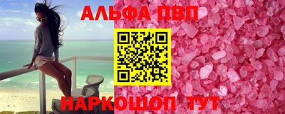меф Краснодар
