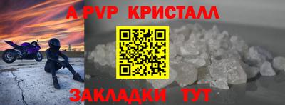 ГАЛЛЮЦИНОГЕННЫЕ ГРИБЫ Краснознаменск