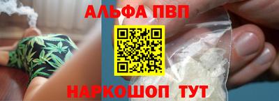 кокаин Краснокаменск