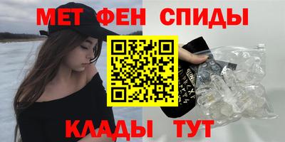 меф Краснодар