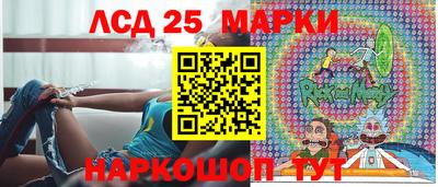 ГАЛЛЮЦИНОГЕННЫЕ ГРИБЫ Краснознаменск