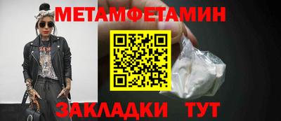 меф Краснодар