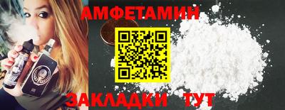меф Краснодар