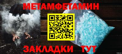 меф Краснодар