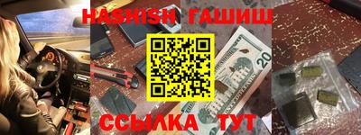 ГАЛЛЮЦИНОГЕННЫЕ ГРИБЫ Краснознаменск