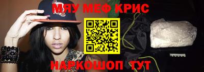 кокаин Краснокаменск