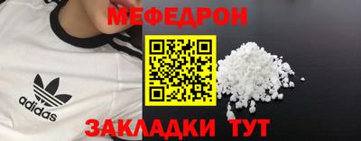 кокаин Краснокаменск