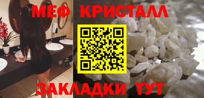 кокаин Краснокаменск