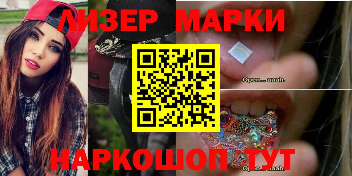 Лсд 25 экстази  Вход с VPN  Комсомольск-на-Амуре  ЛСД экстази кислота  LSD-25 экстази ecstasy 