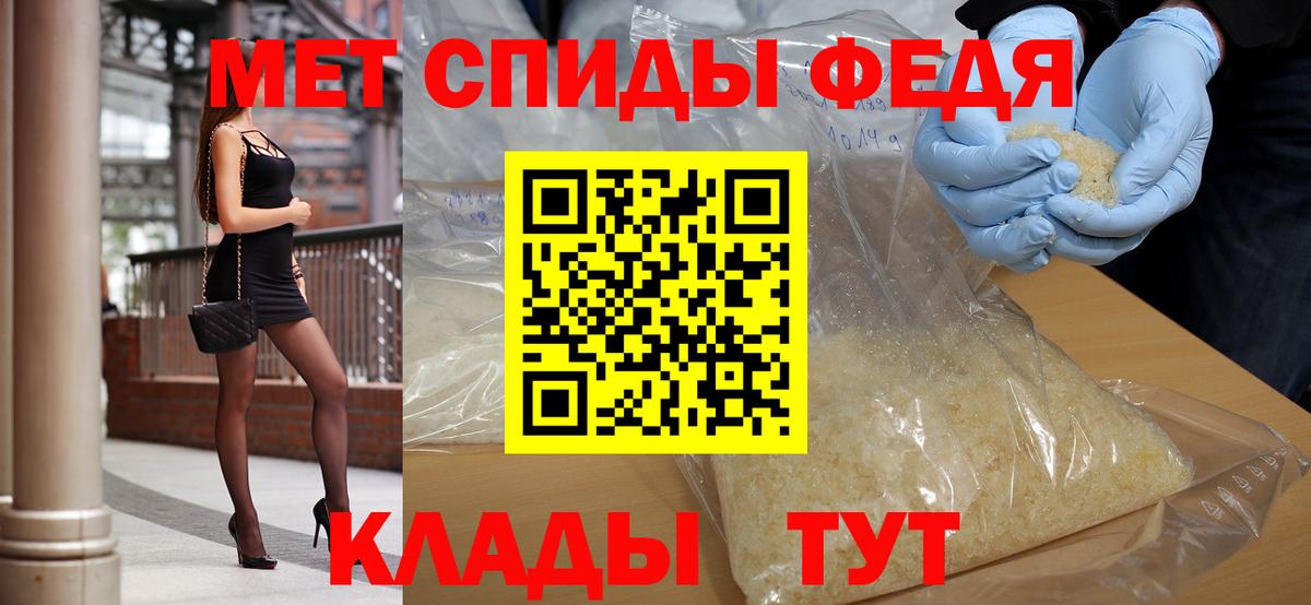 Комсомольск-на-Амуре  Метамфетамин кристалл  Вход с VPN 