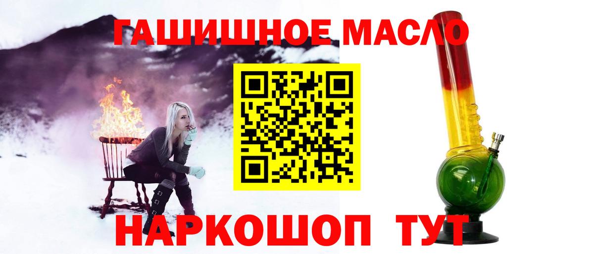 Дистиллят ТГК вейп с тгк Комсомольск-на-Амуре