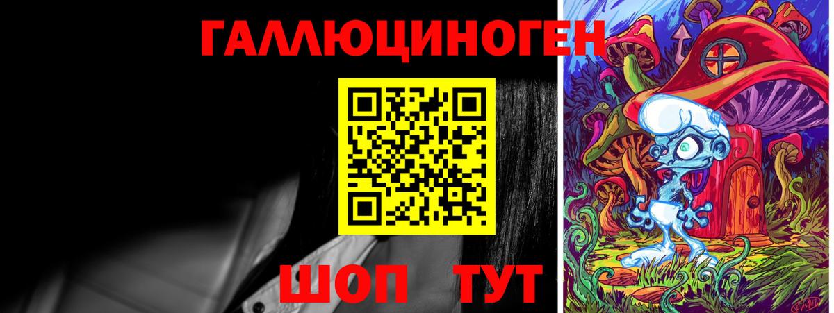 Псилоцибиновые грибы MAGIC MUSHROOMS Комсомольск-на-Амуре