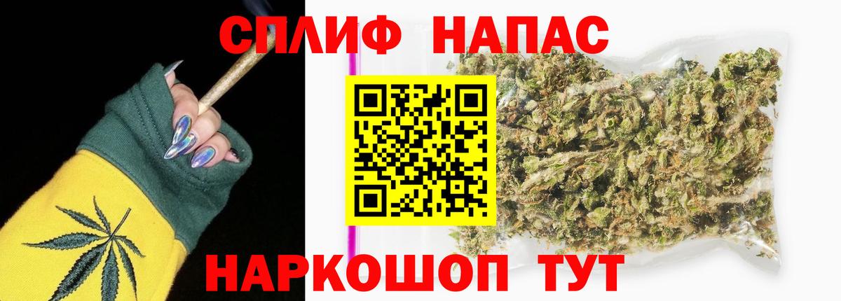 Каннабис планчик  МАРИХУАНА Bruce Banner  Каннабис тримм  Вход с VPN  Комсомольск-на-Амуре  Бошки Шишки White Widow 