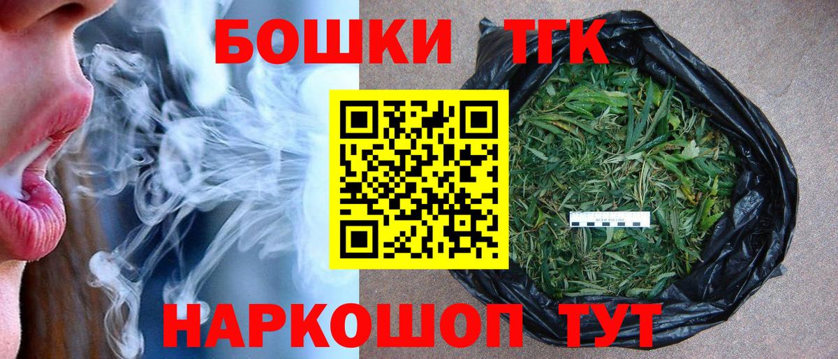 Марихуана SATIVA & INDICA Комсомольск-на-Амуре